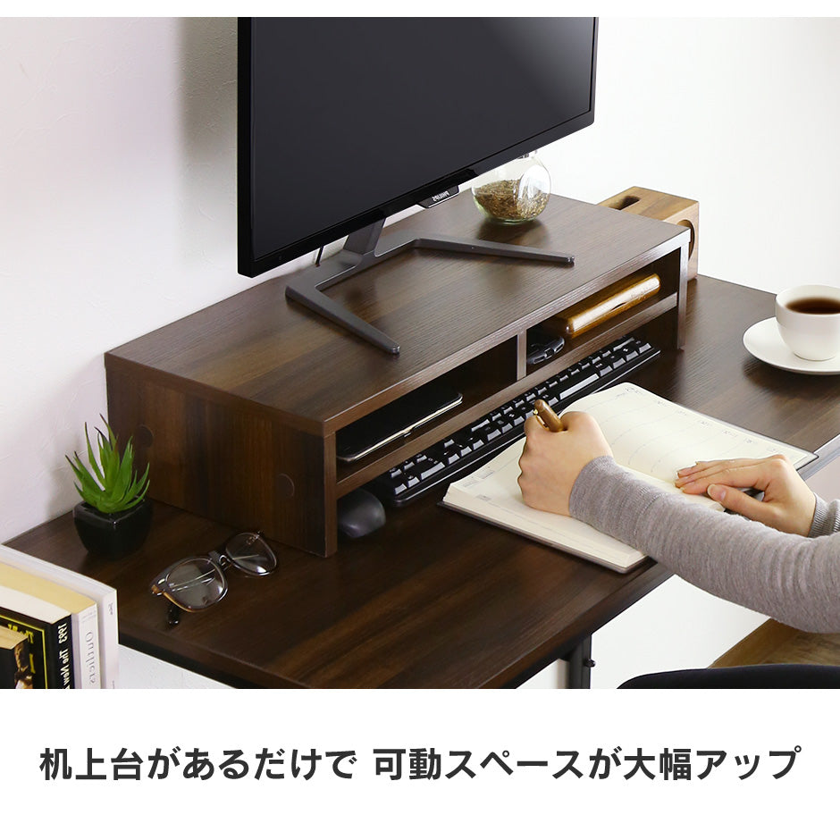 机上台 2段収納 モニター台 キエット 2段