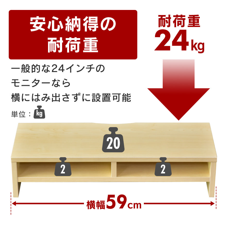 机上台 2段収納 モニター台 キエット 2段