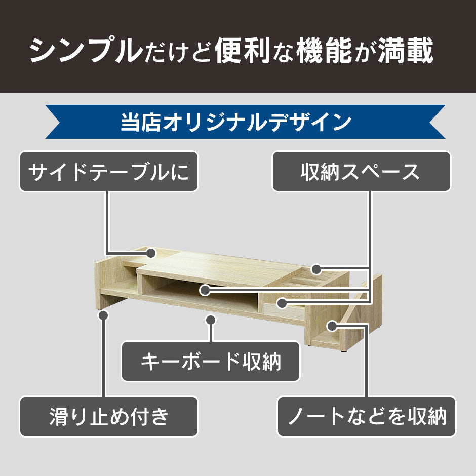 机上台 モニター台 キエットプラス