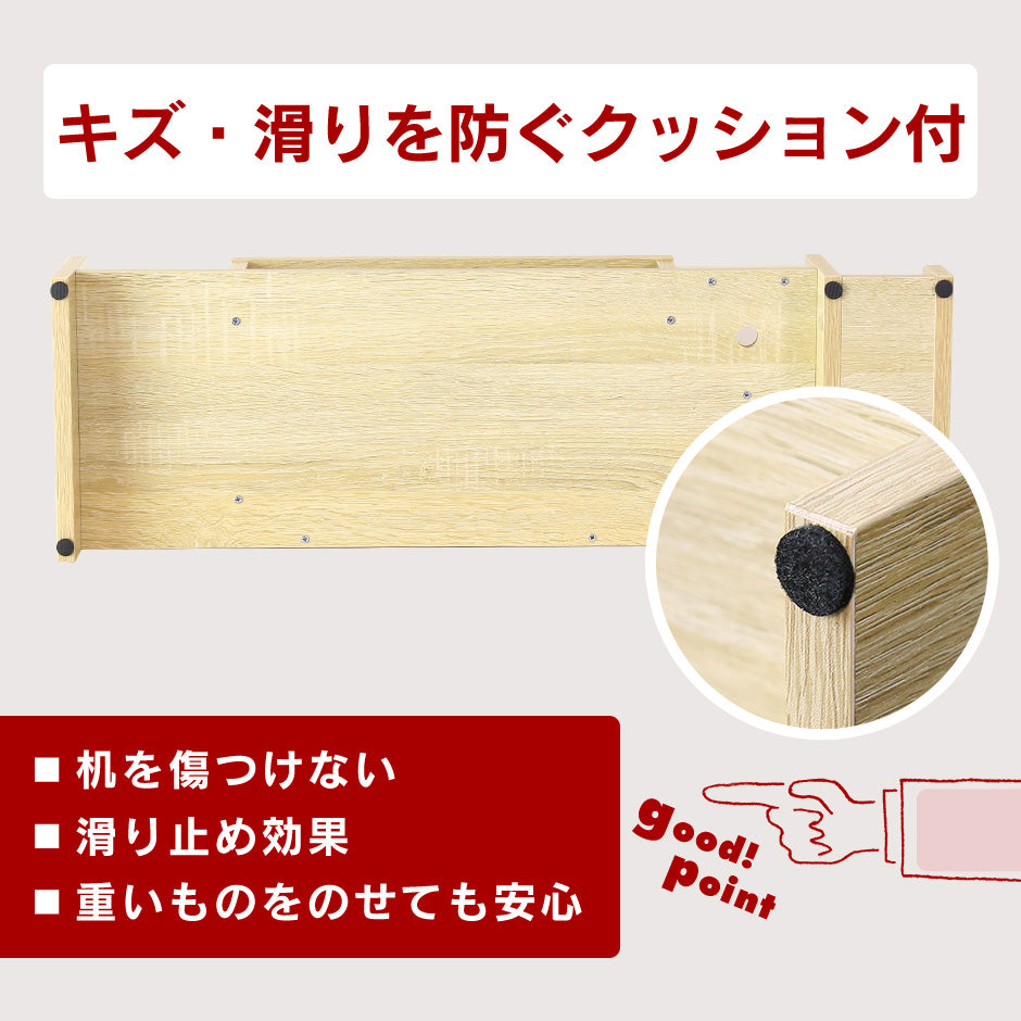 机上台 モニター台 キエットプラス