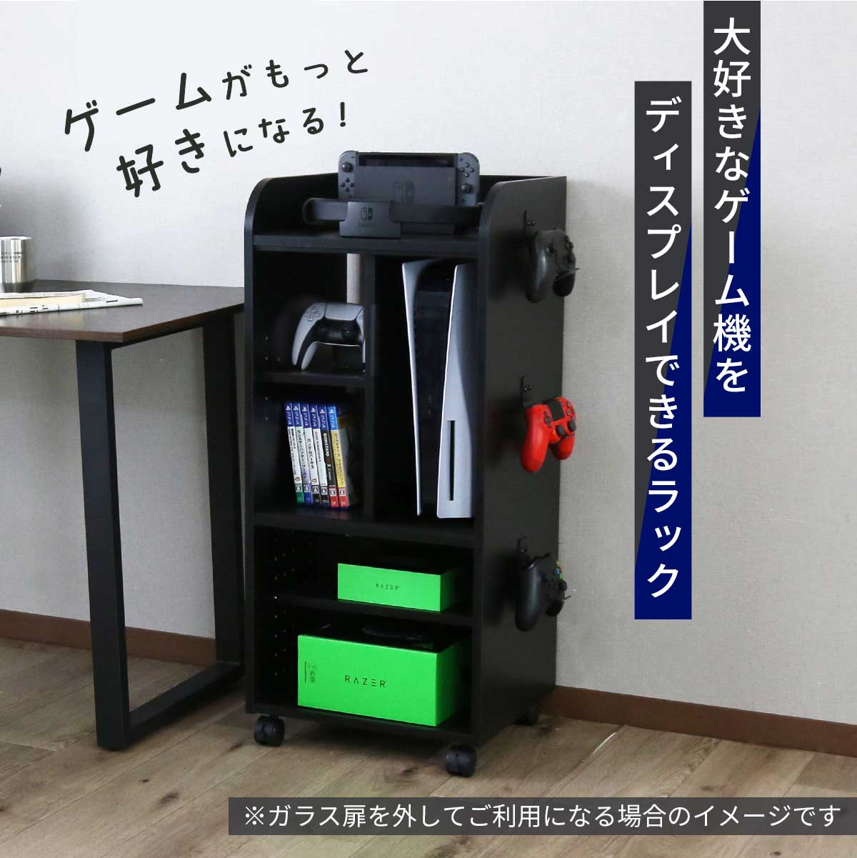 ゲーム機収納【幅40㎝】 キラリ40㎝