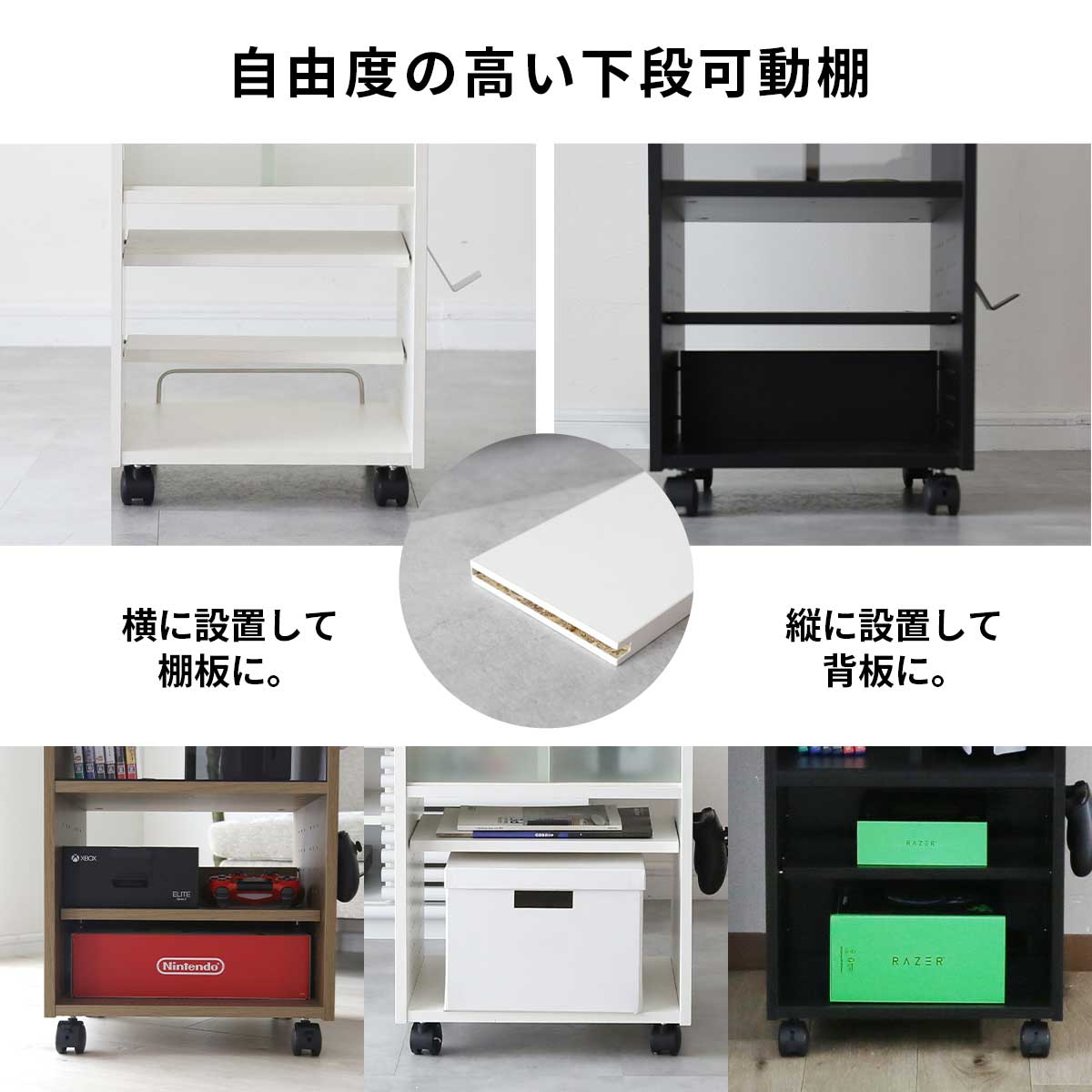 ゲーム機収納【幅40㎝】 キラリ40㎝