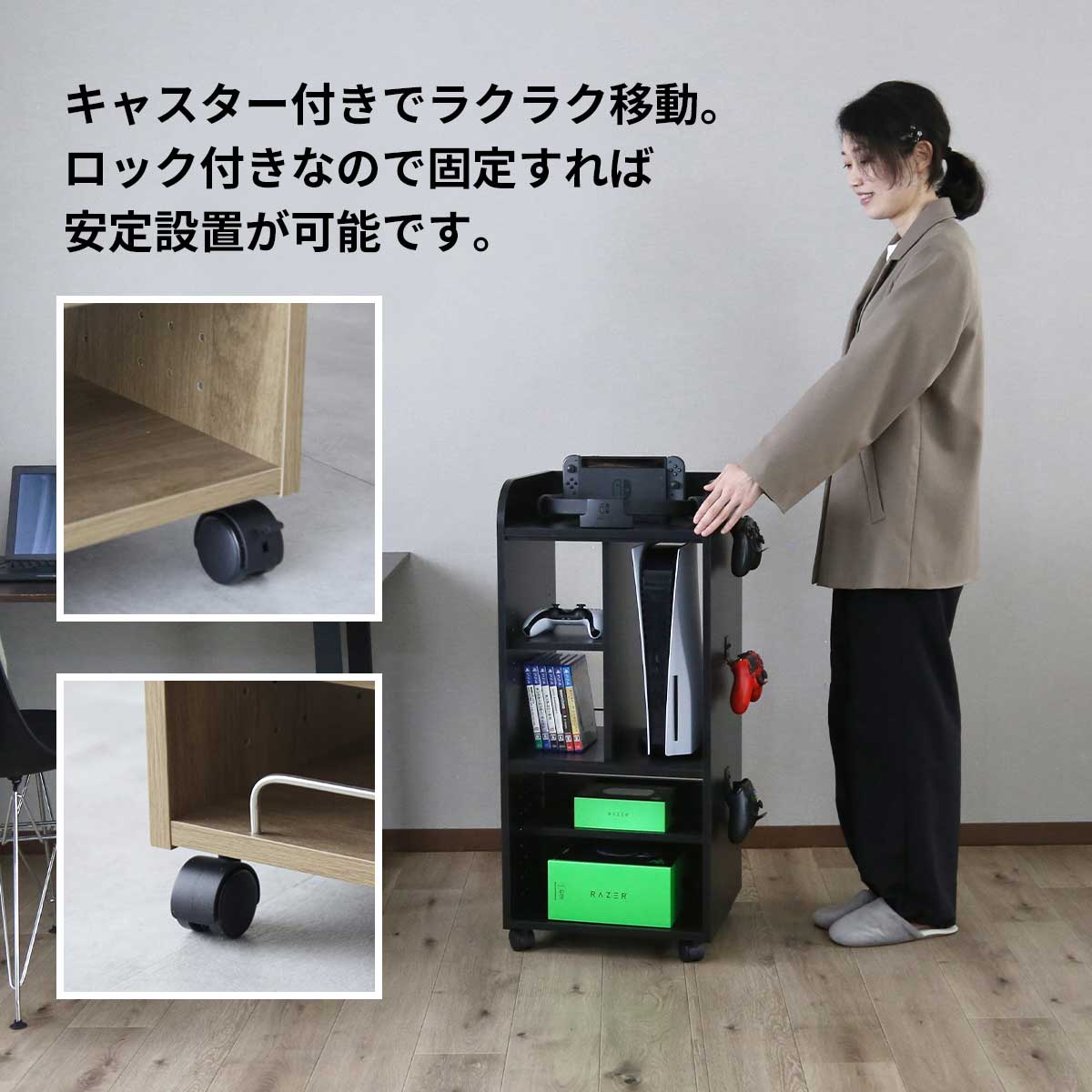 ゲーム機収納【幅40㎝】 キラリ40㎝