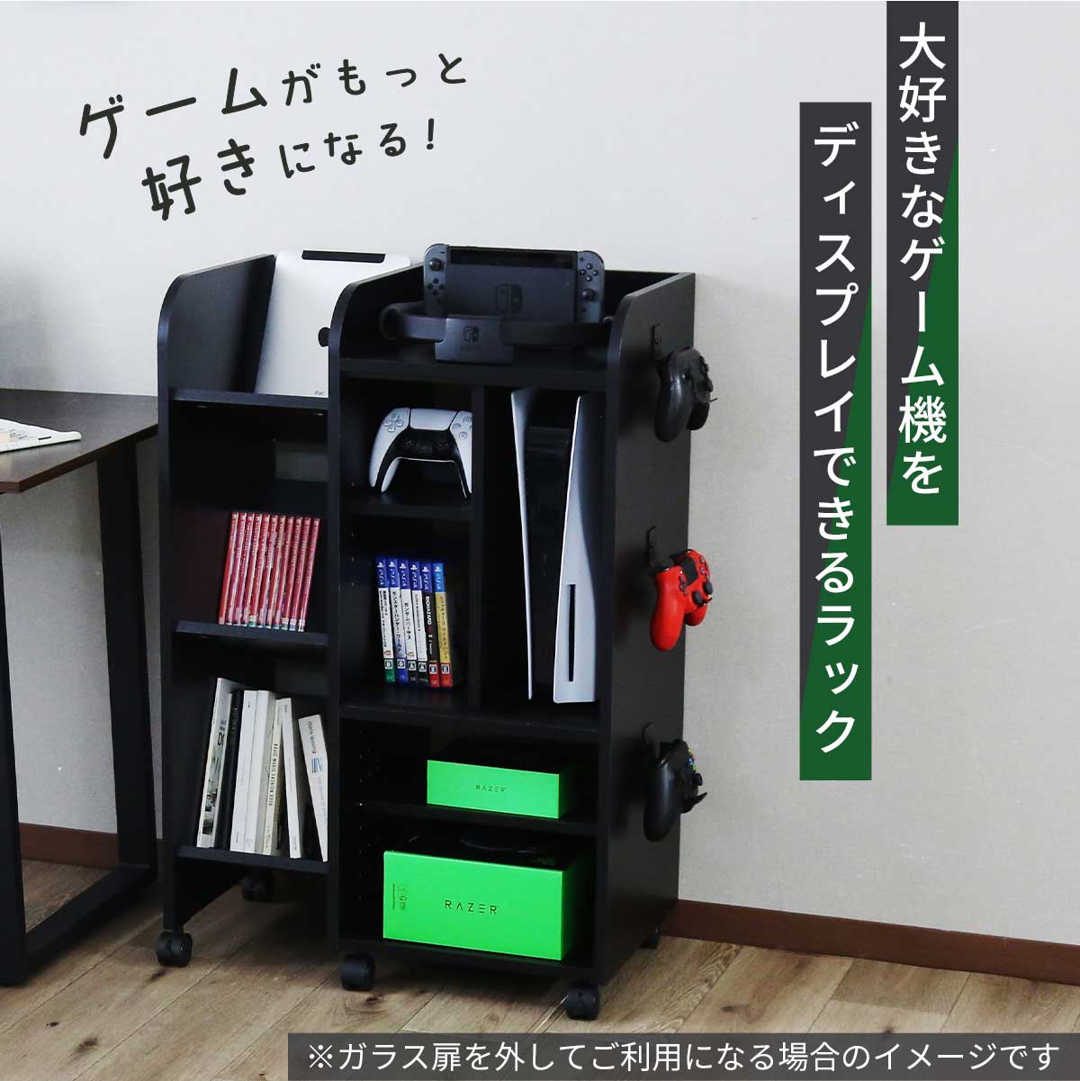 ゲーム機収納【幅60㎝】 キラリ60㎝