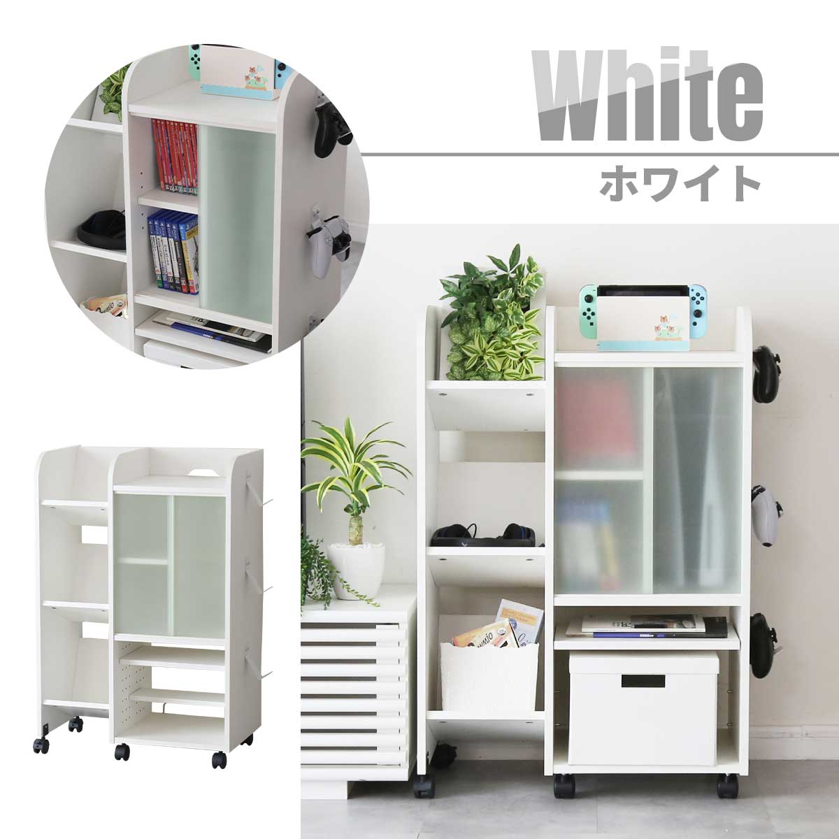 ゲーム機収納【幅60㎝】 キラリ60㎝