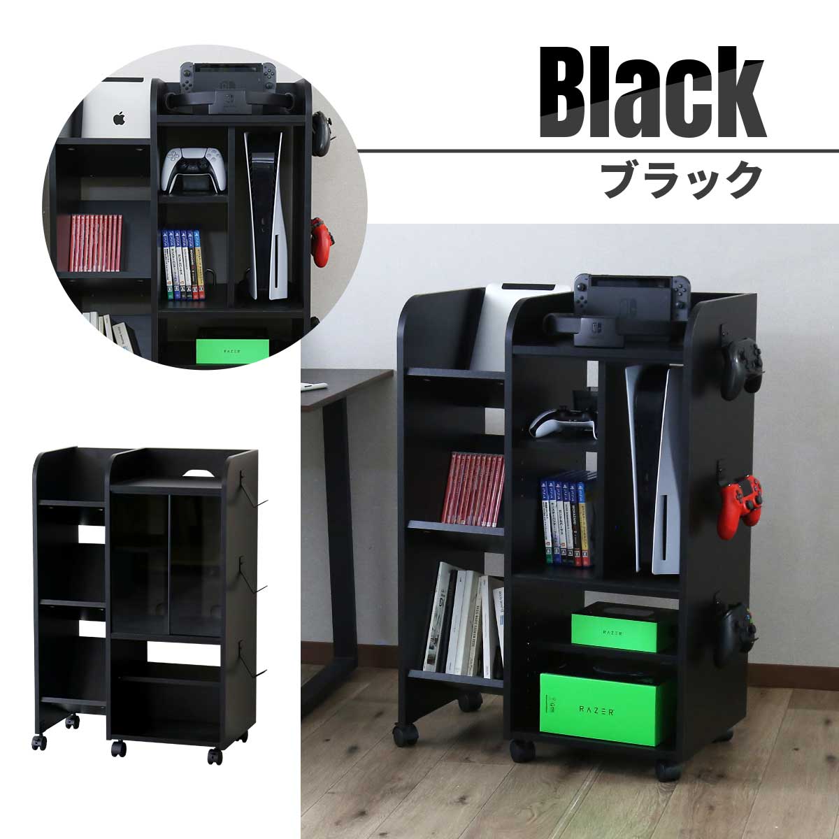 ゲーム機収納【幅60㎝】 キラリ60㎝