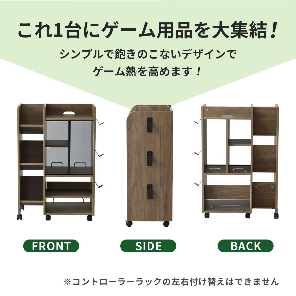 ゲーム機収納【幅60㎝】 キラリ60㎝