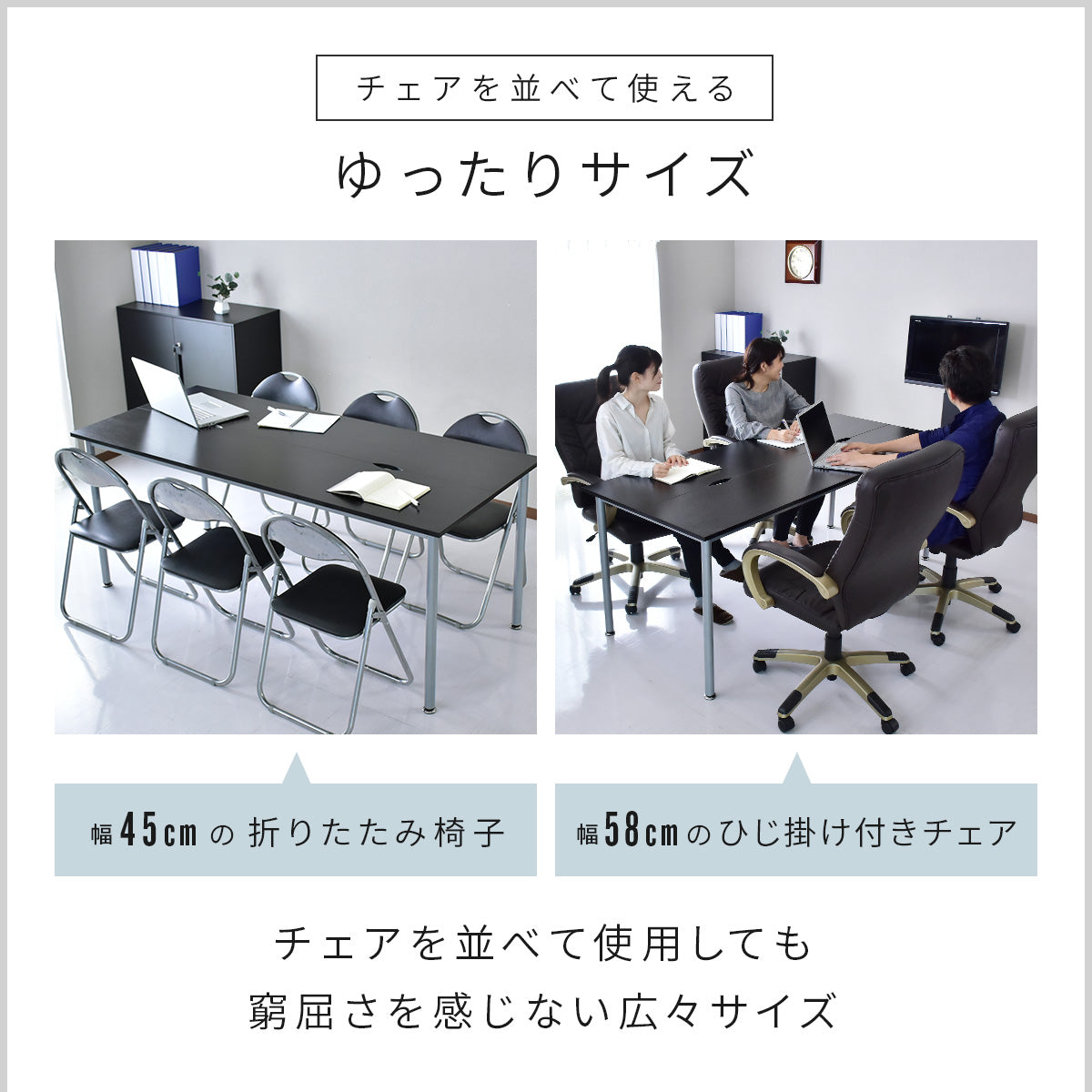 【幅180】会議デスク ノックス180