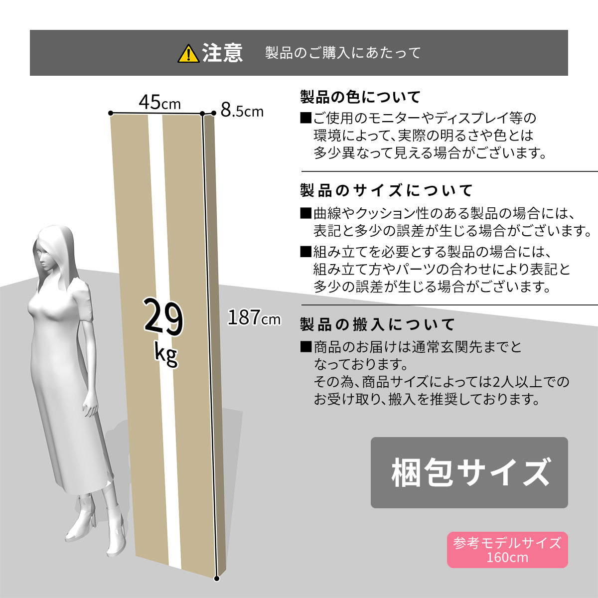 【幅180】会議デスク ノックス180