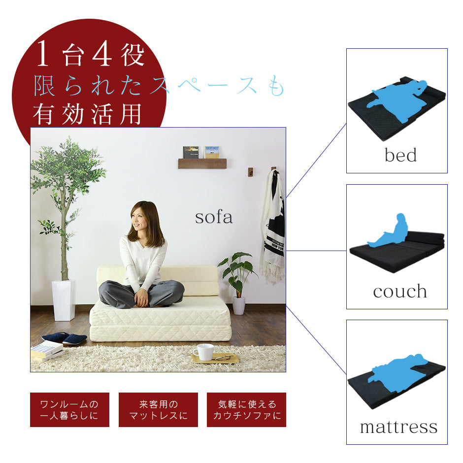 高反発バランスマットレス D