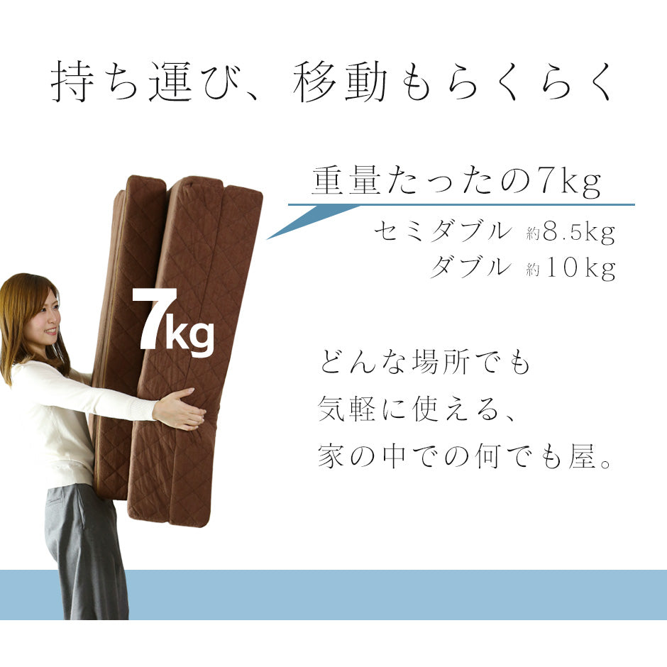 高反発バランスマットレス D