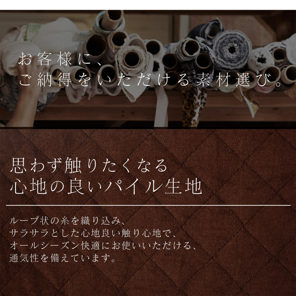 高反発バランスマットレス D