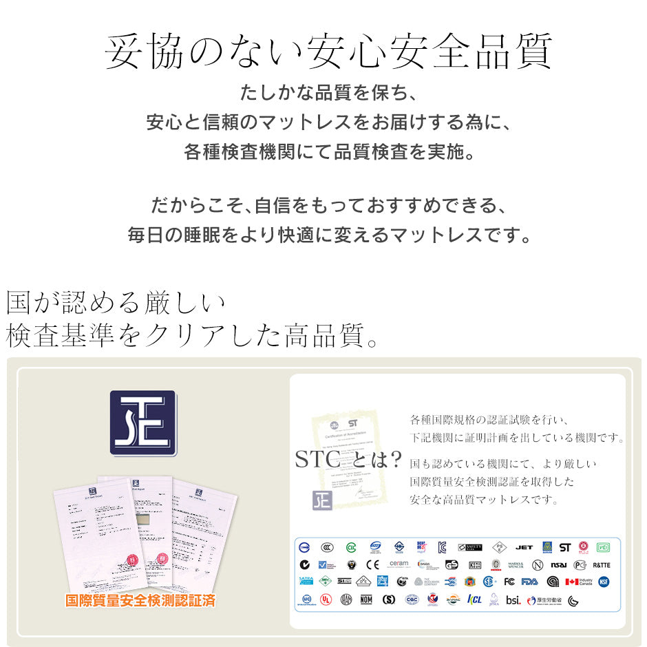 高反発バランスマットレス D