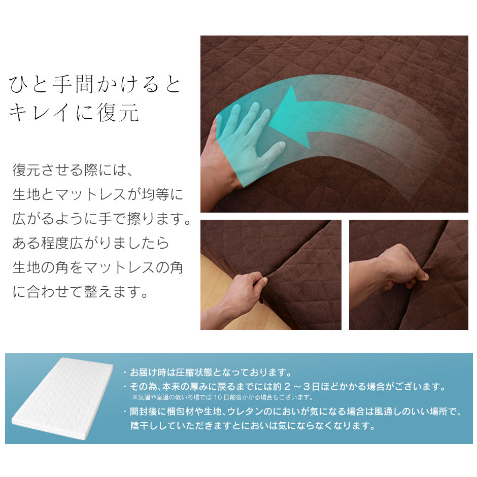 高反発バランスマットレス D