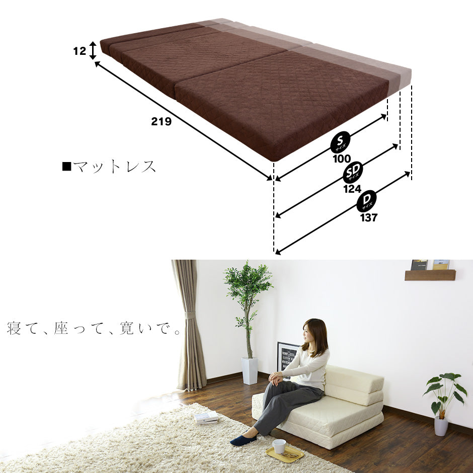 高反発バランスマットレス D