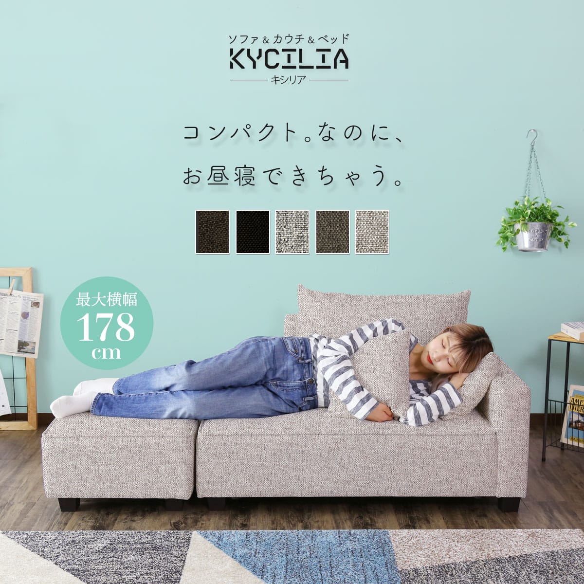 ソファー 2人掛け キシリア