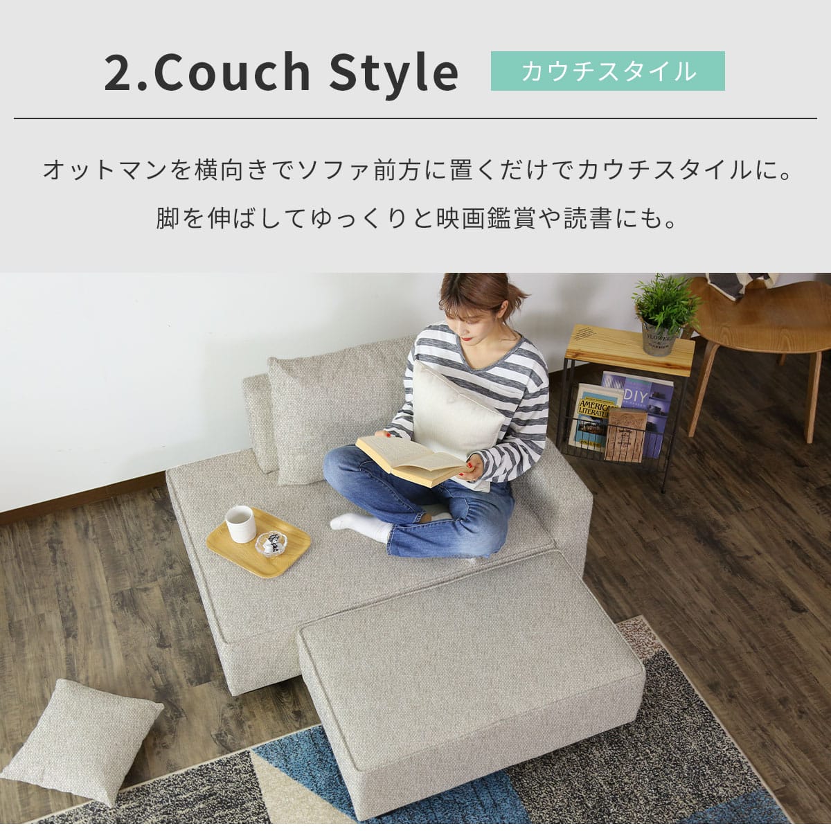 ソファー 2人掛け キシリア