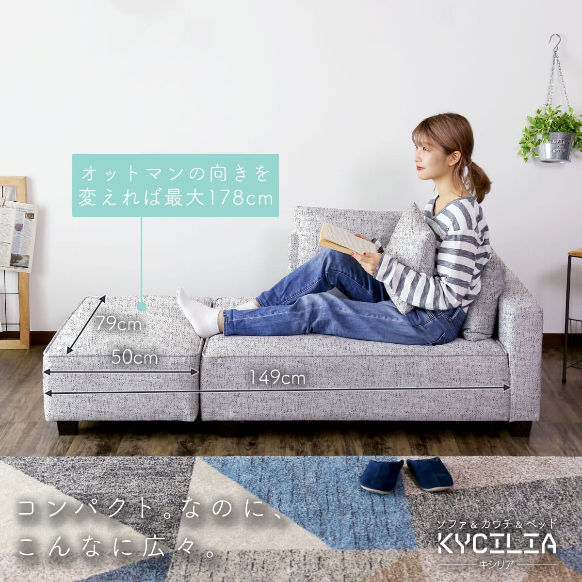 ソファー 2人掛け キシリア