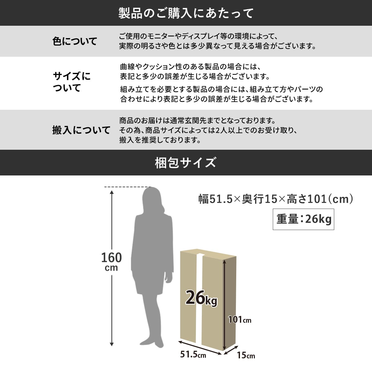 パソコンデスク ライナ