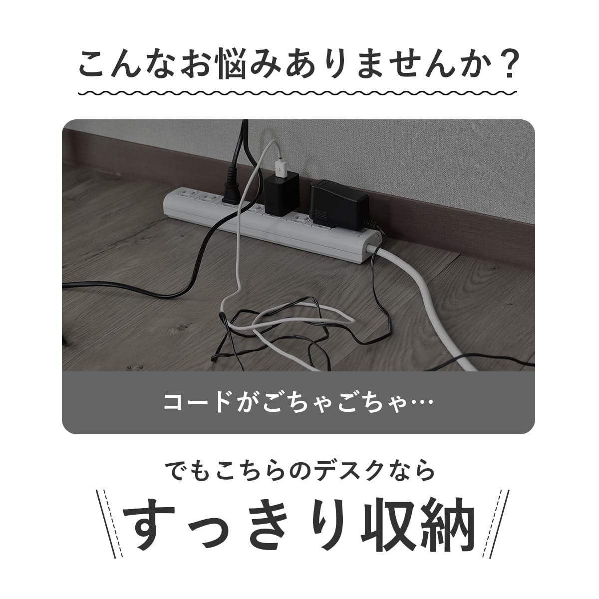 【幅100】パソコンデスク ララ