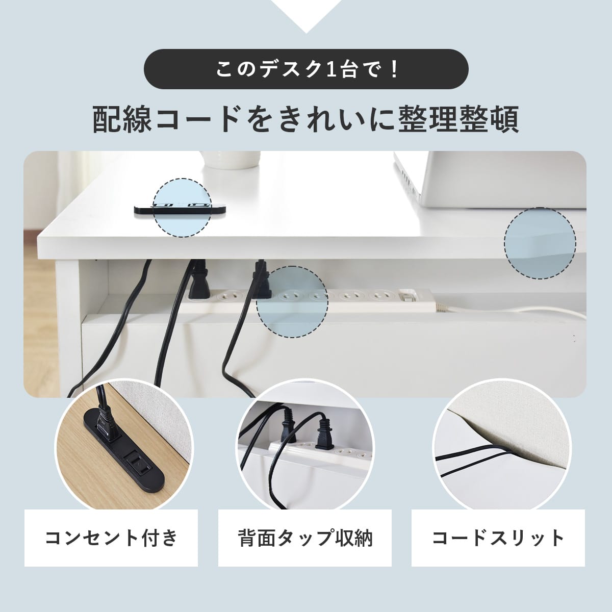 【幅100】パソコンデスク ララ