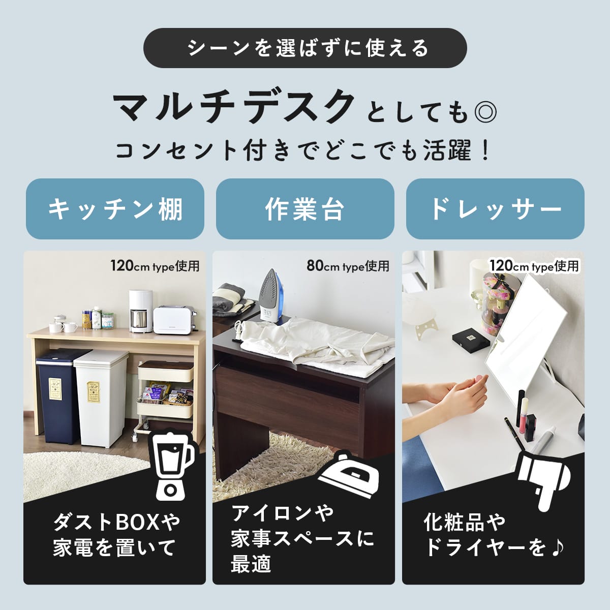 【幅100】パソコンデスク ララ