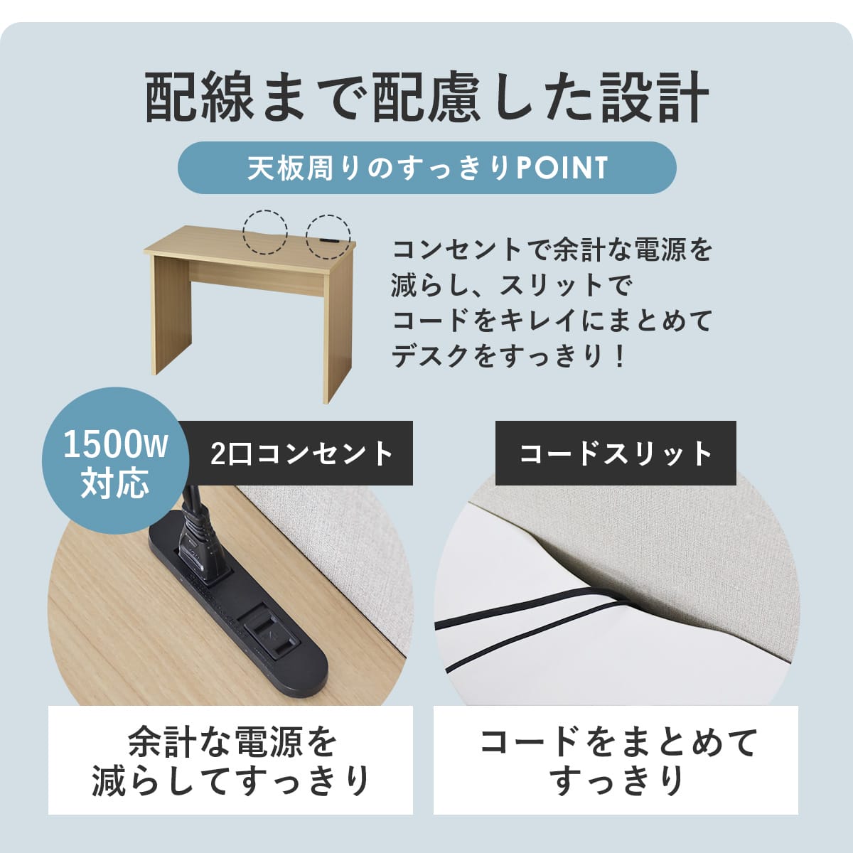 【幅100】パソコンデスク ララ