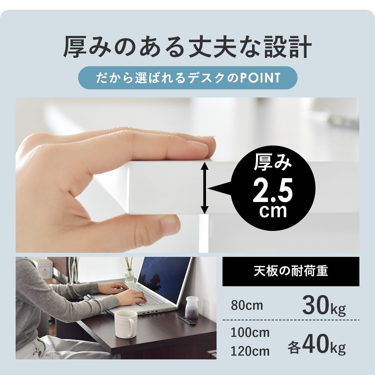 【幅100】パソコンデスク ララ