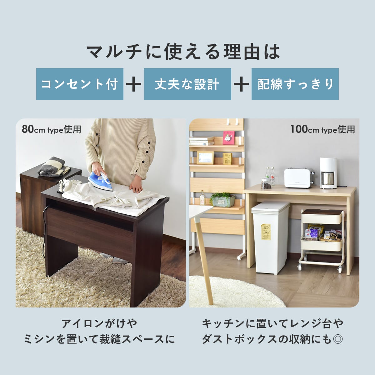 【幅100】パソコンデスク ララ