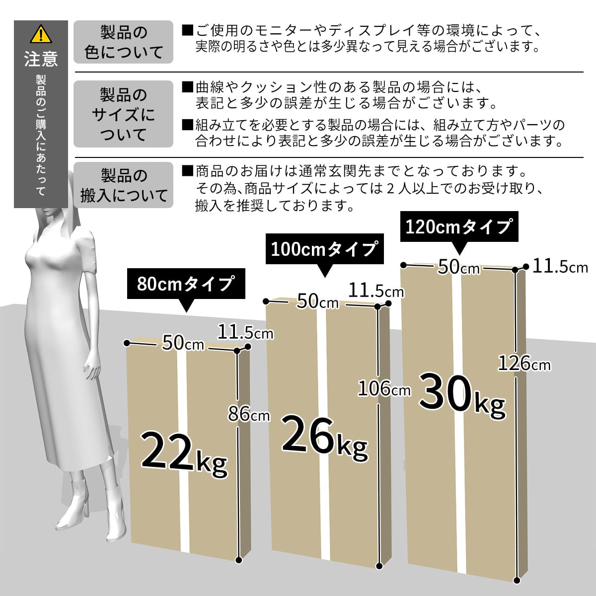 【幅100】パソコンデスク ララ