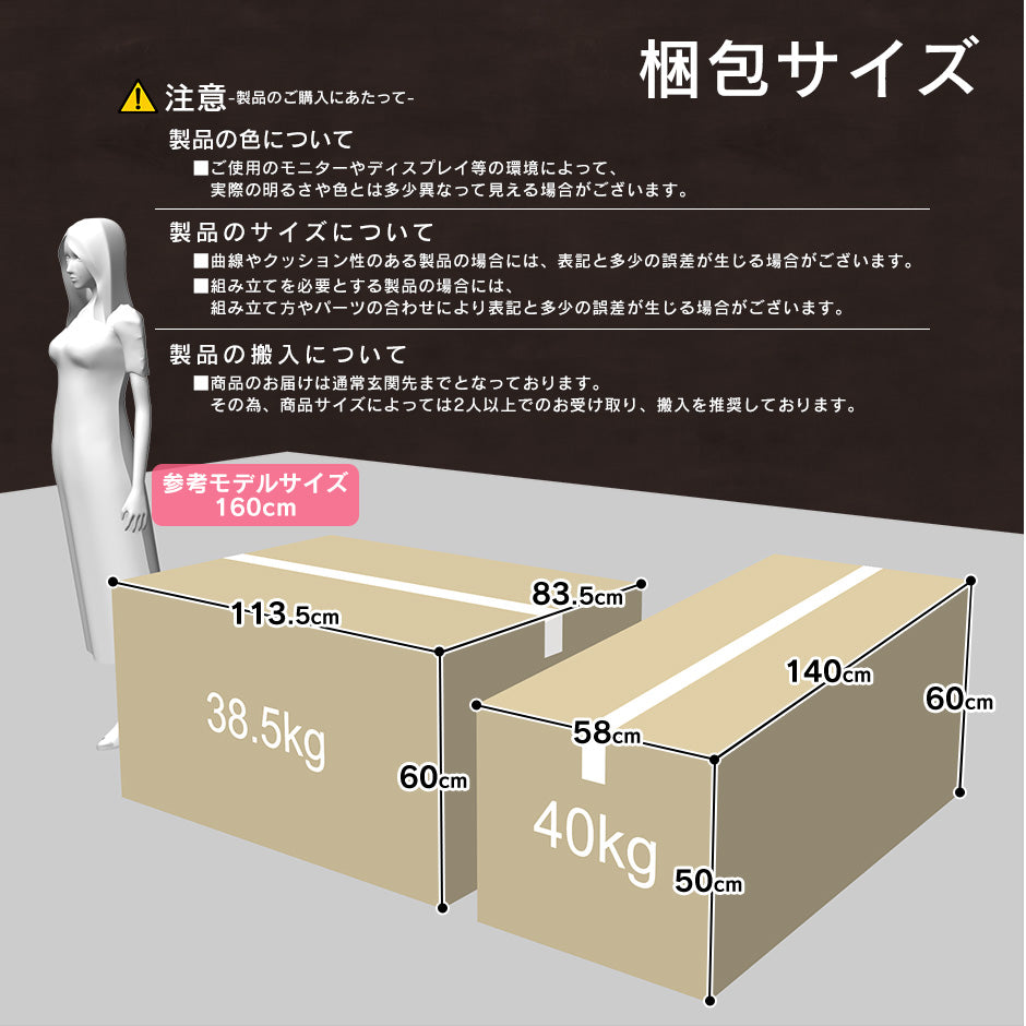 カウチソファ ラメール