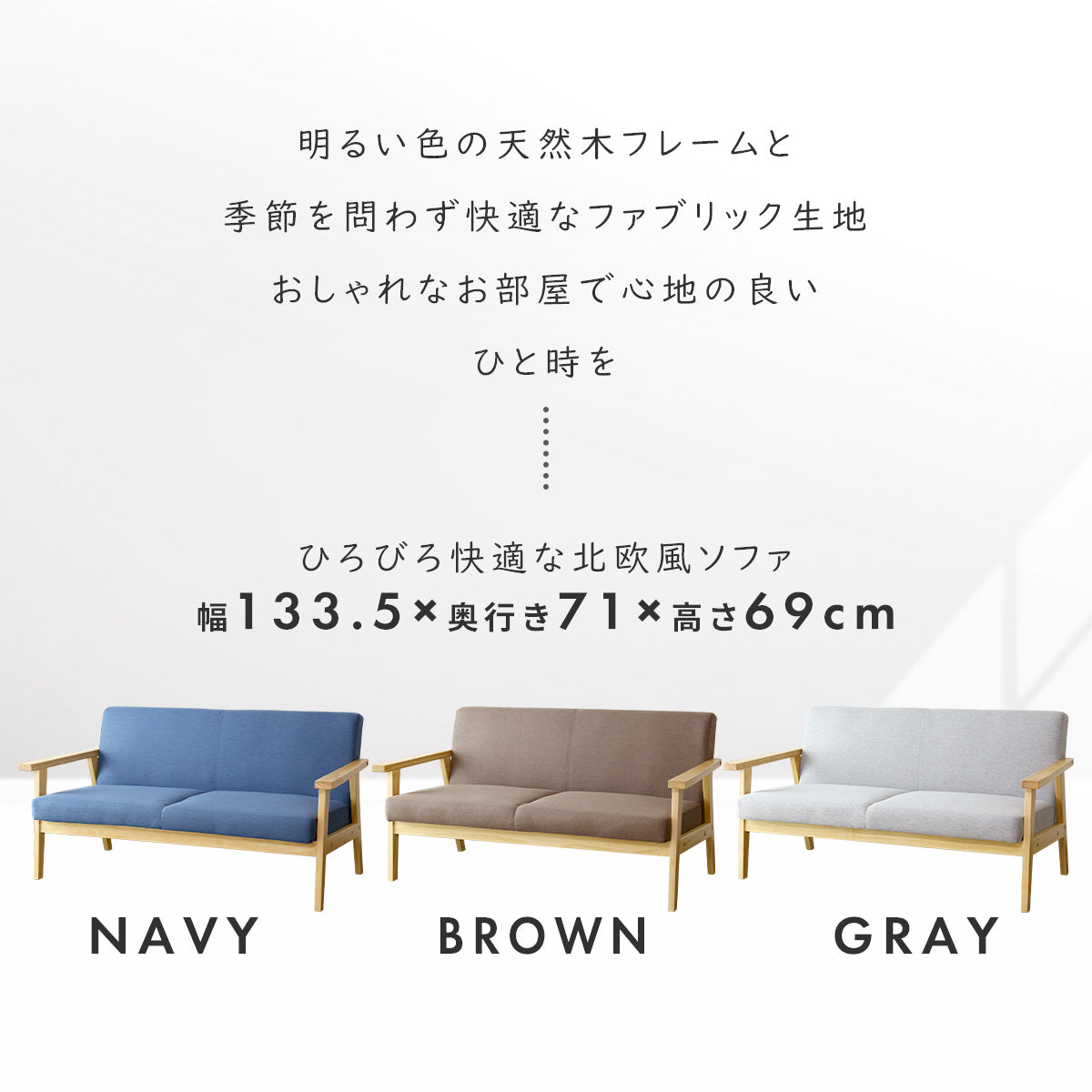 2人掛け 2人用ソファ ソファ 北欧風 ラステル2P