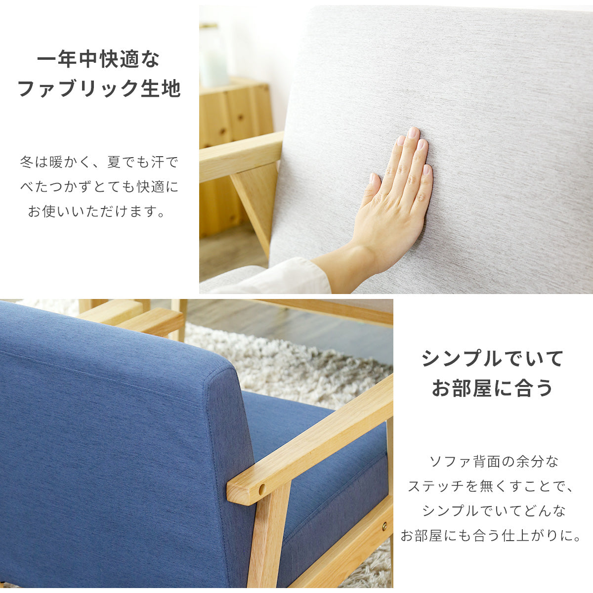 2人掛け 2人用ソファ ソファ 北欧風 ラステル2P