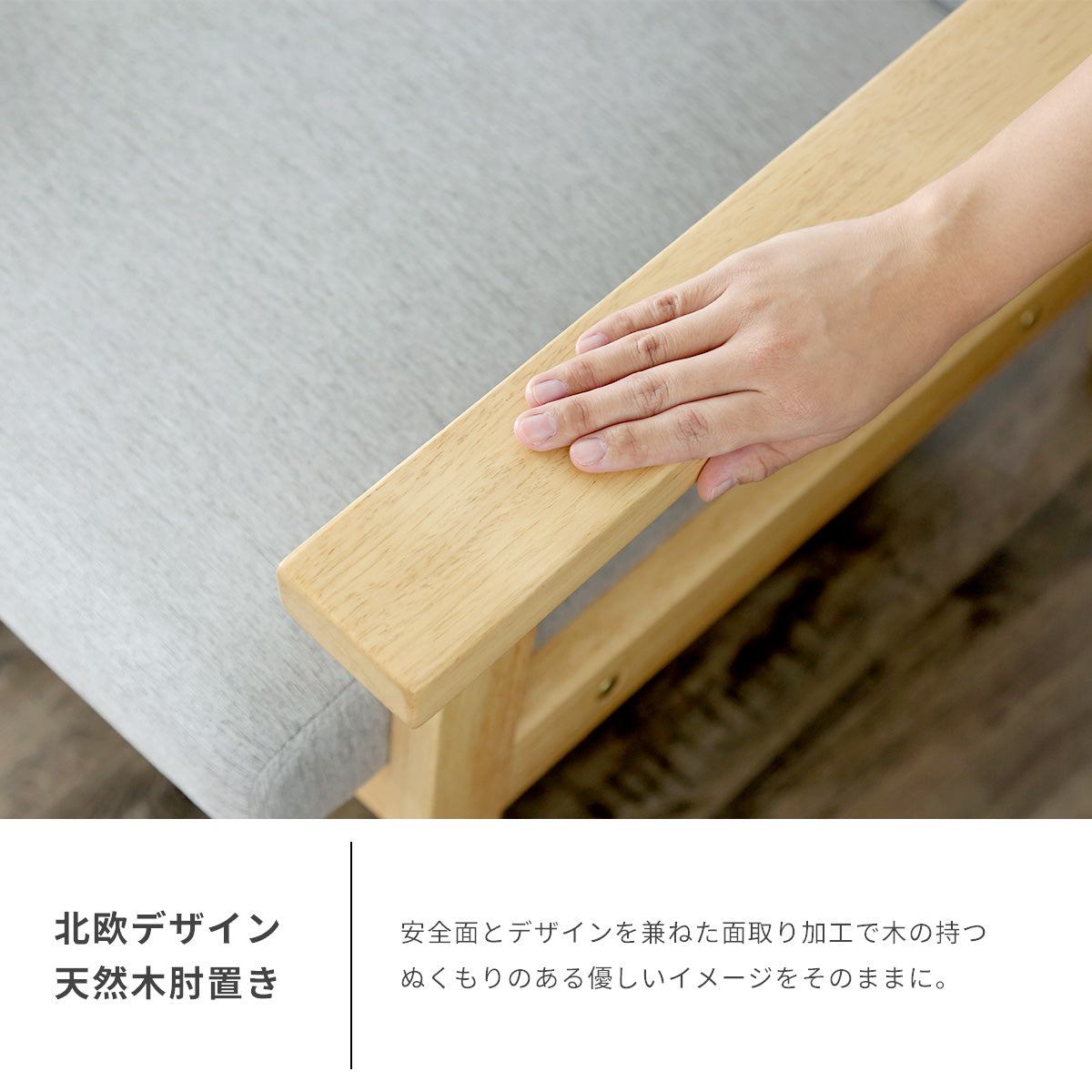 2人掛け 2人用ソファ ソファ 北欧風 ラステル2P