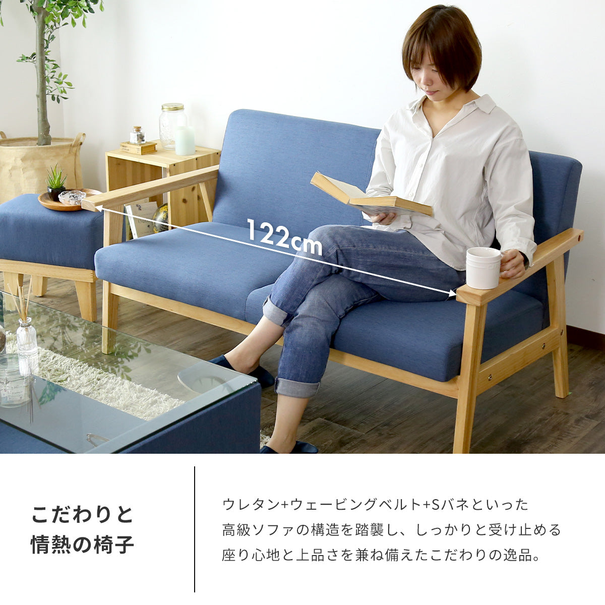 2人掛け 2人用ソファ ソファ 北欧風 ラステル2P