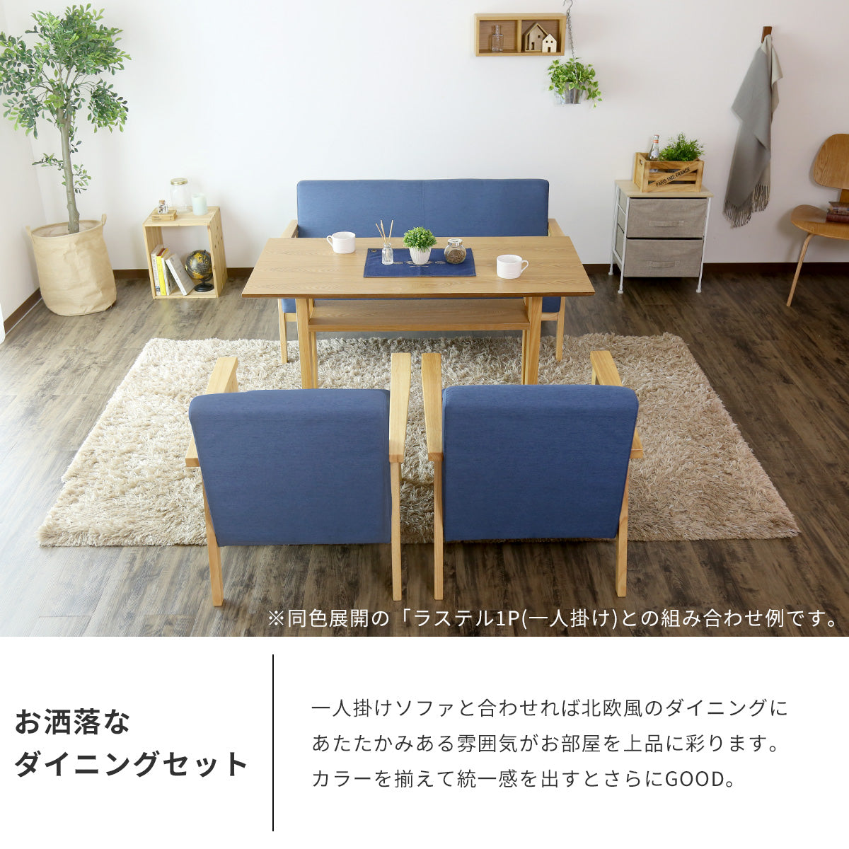 2人掛け 2人用ソファ ソファ 北欧風 ラステル2P