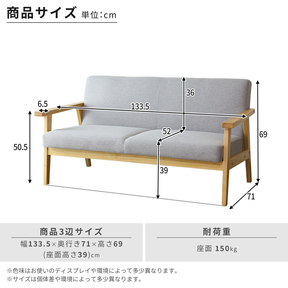 2人掛け 2人用ソファ ソファ 北欧風 ラステル2P