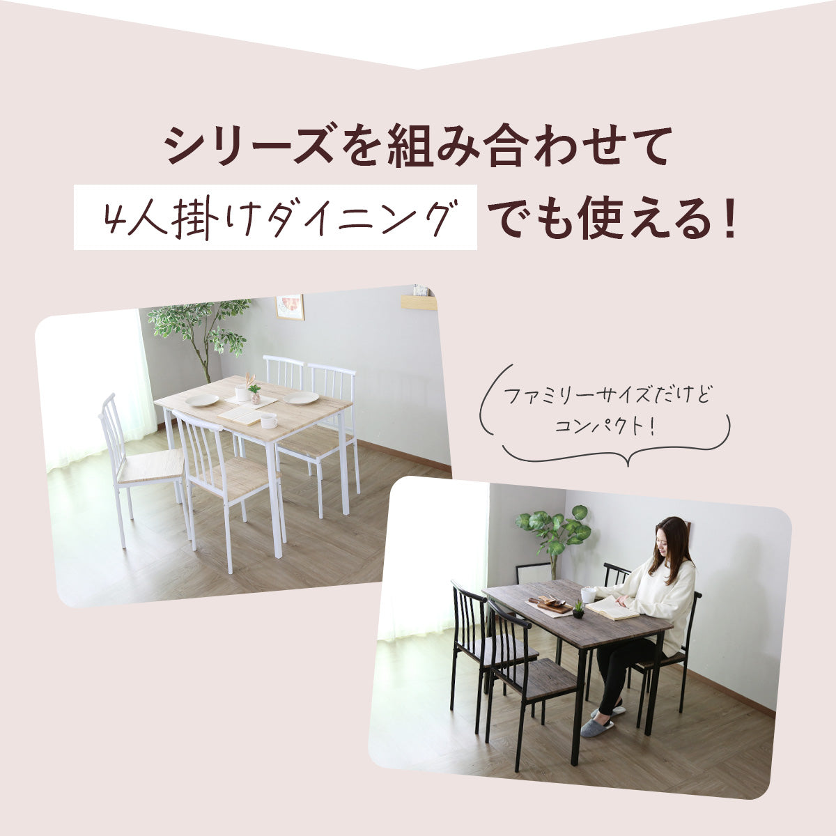 ダイニングチェア 食卓用椅子 チェア 椅子 ラーザ 4脚セット