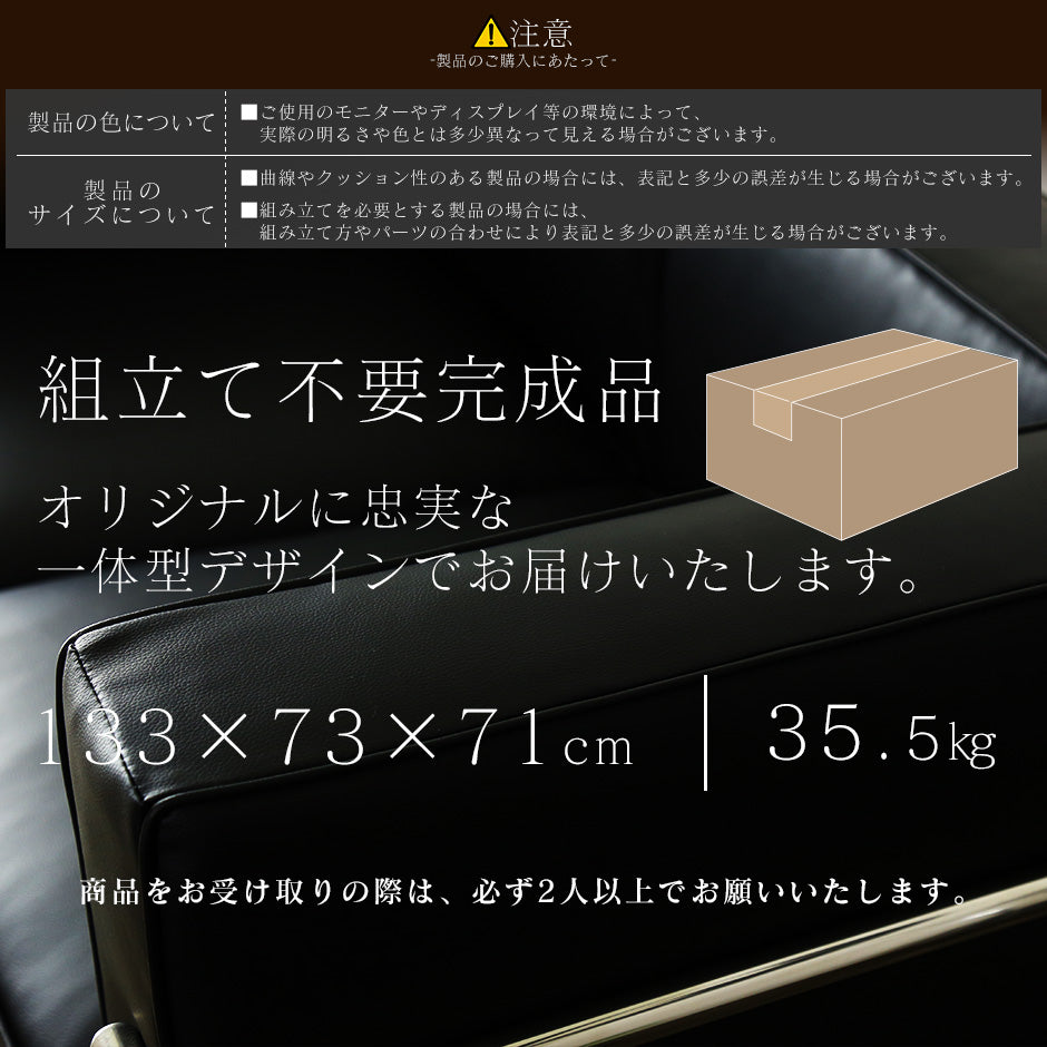 ソファー 2人掛け 2人用ソファ 幅130 ル・コルビジェ リプロダクト デザイナーズ家具 ポケットコイル レザー 合皮 LC 2