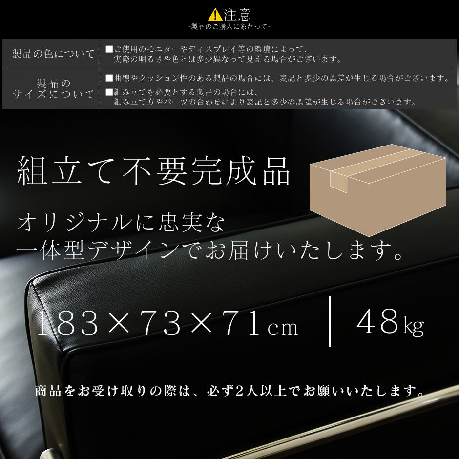 LC2 ソファー デザイナーズ リプロダクト品 コルビュジエ LC2 3P