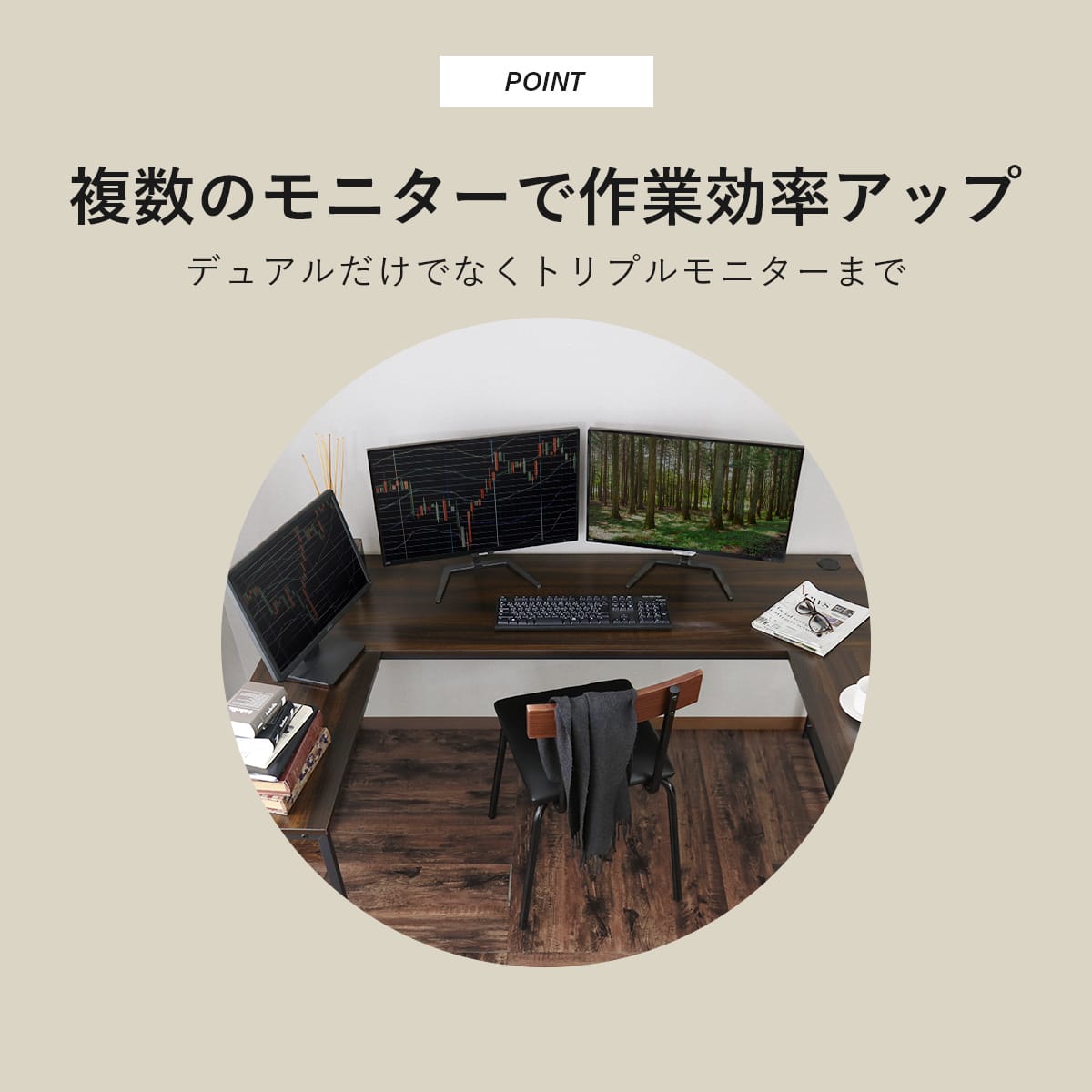 コの字型デスク レプト
