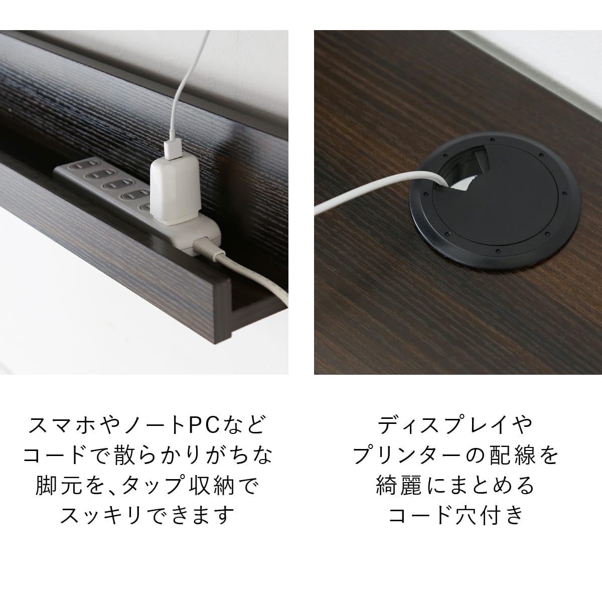 コの字型デスク レプト