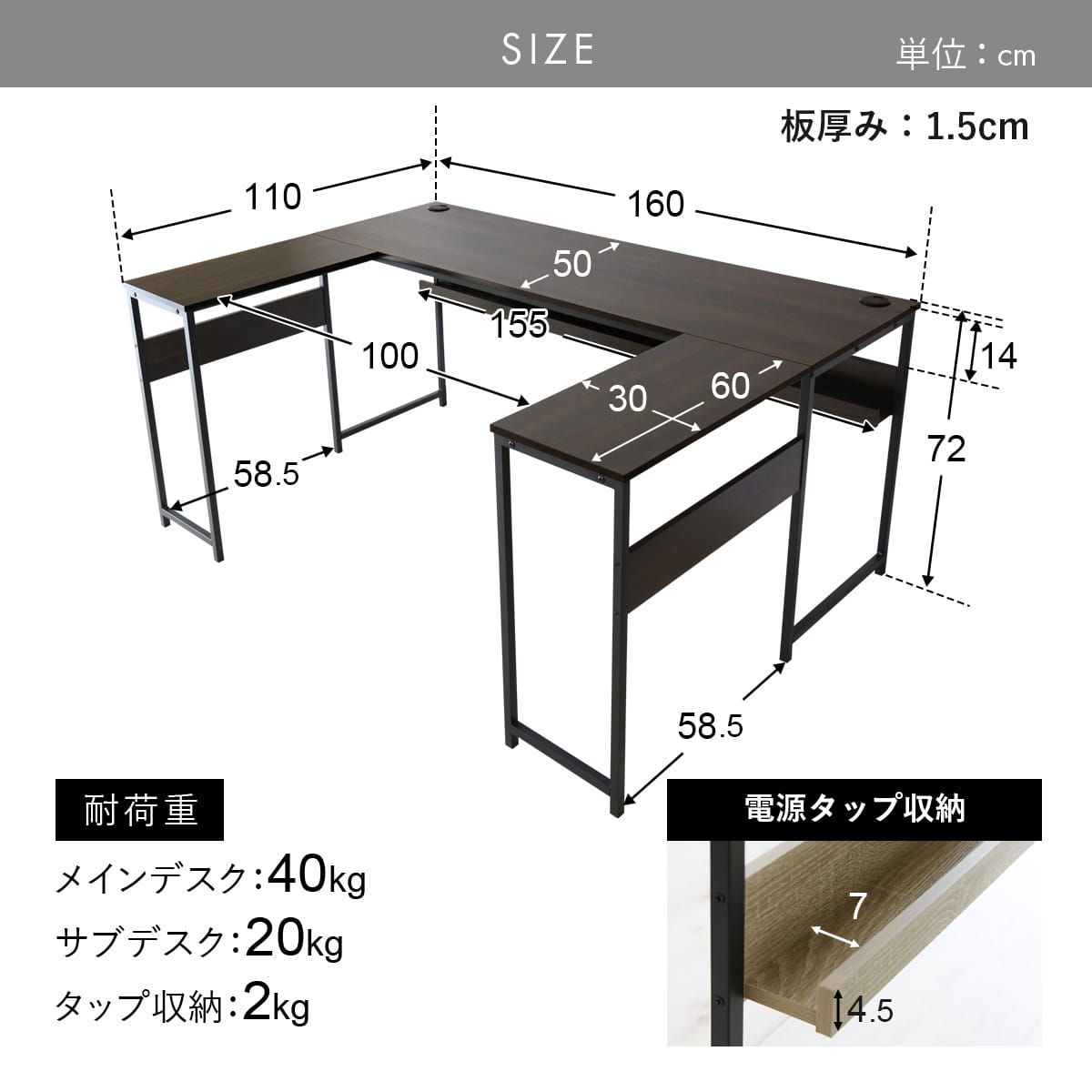 コの字型デスク レプト