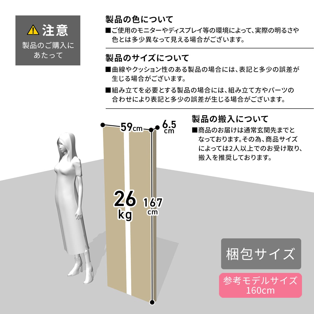 コの字型デスク レプト