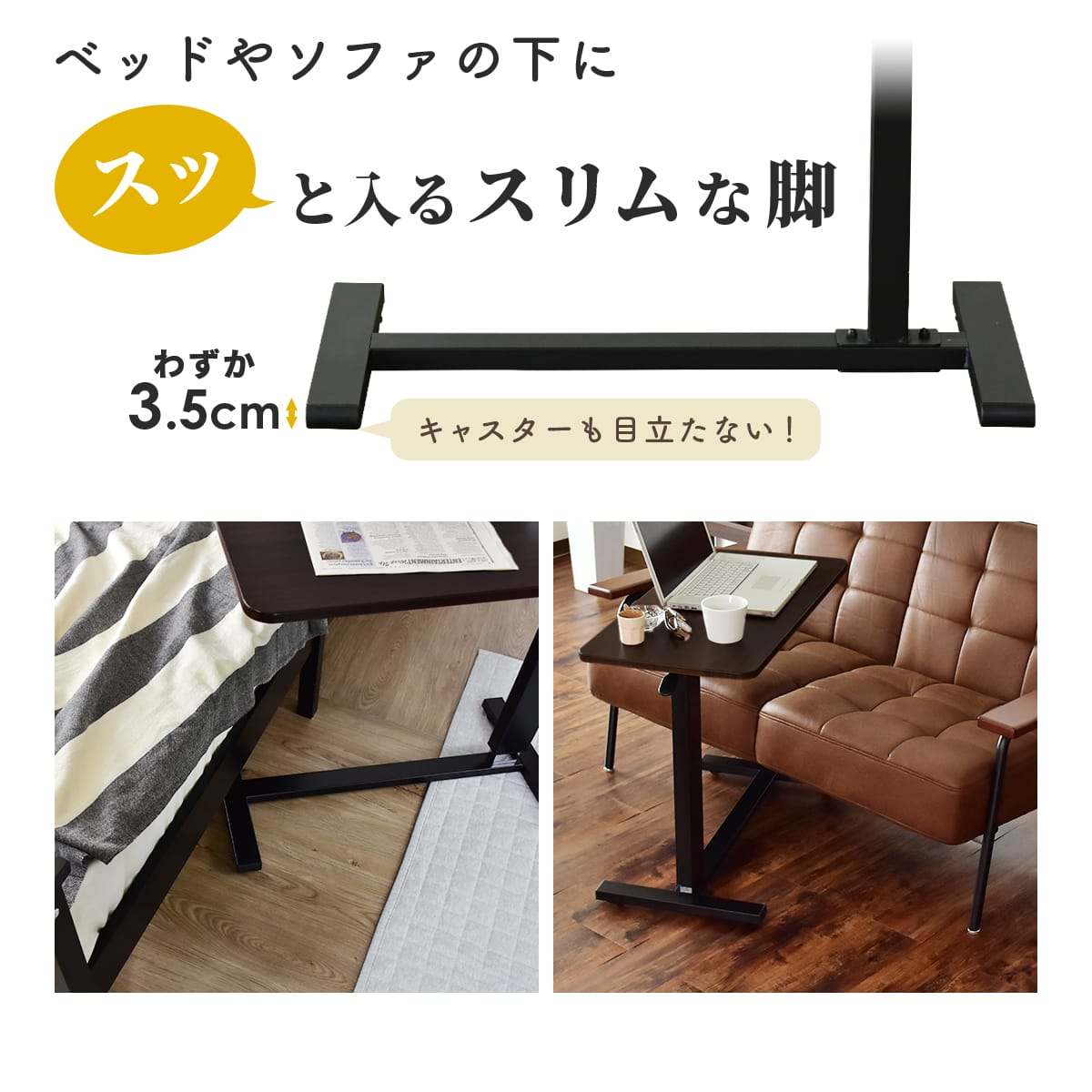 サイドテーブル リブラ