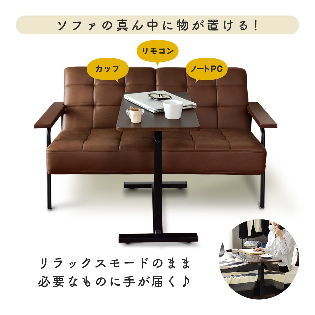 サイドテーブル リブラ