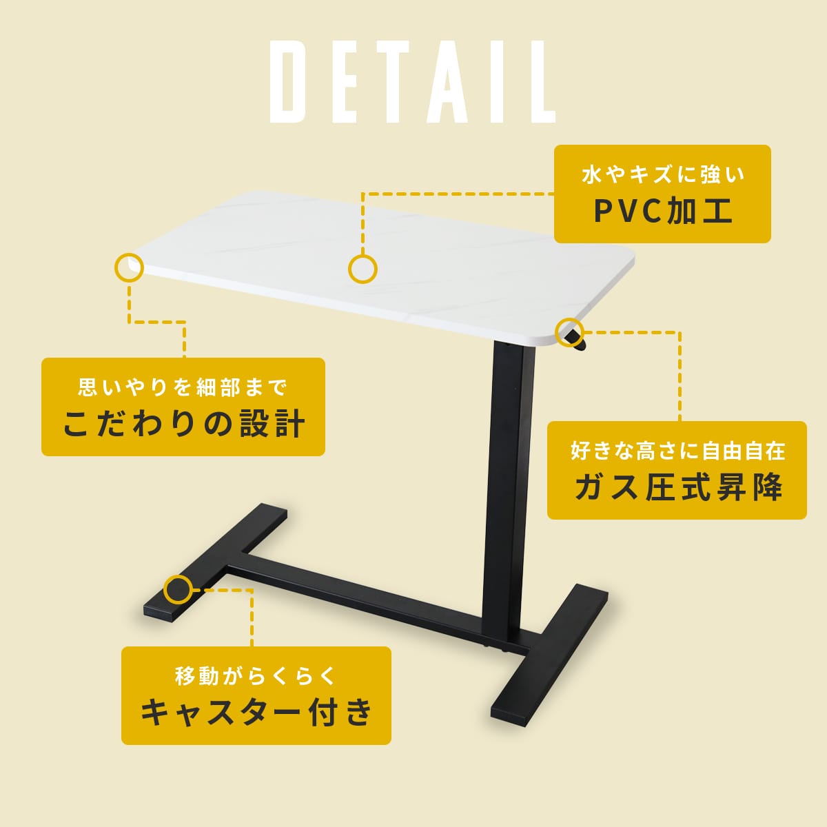 サイドテーブル リブラ