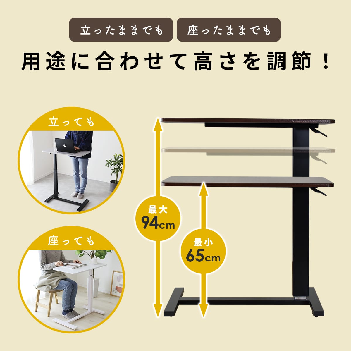 サイドテーブル リブラ