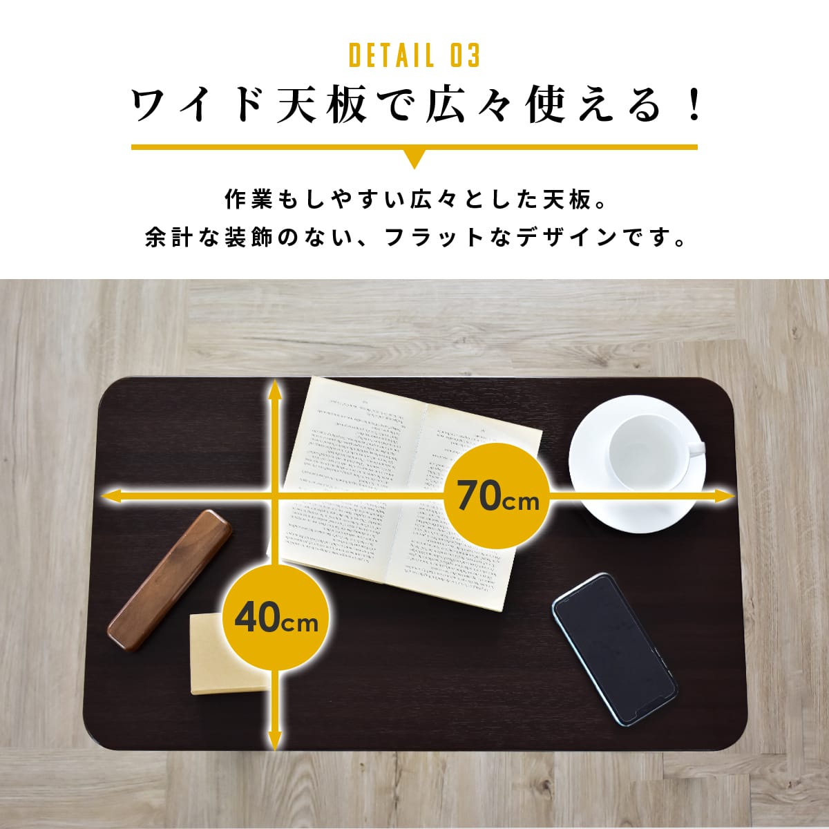 サイドテーブル リブラ