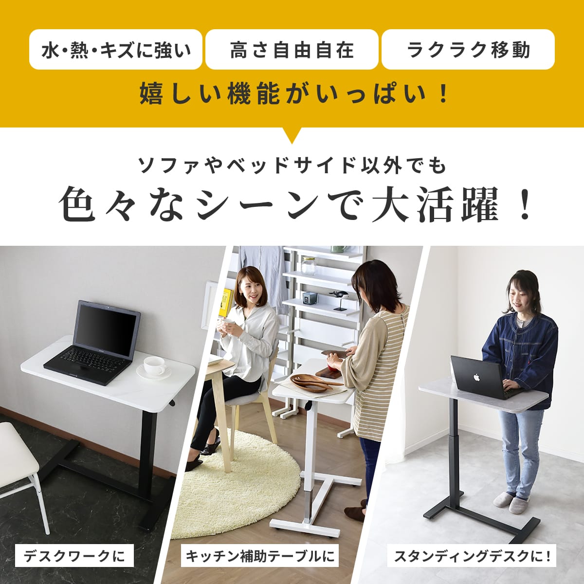 サイドテーブル リブラ